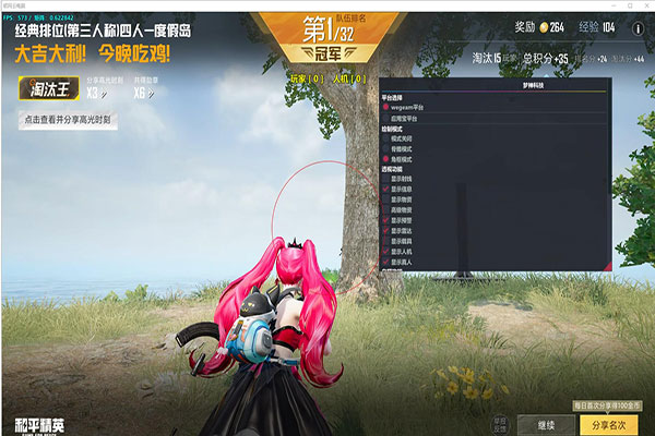 CF手游安辅助透视自瞄效果